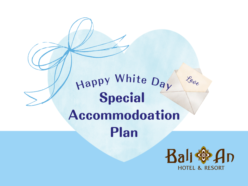 【3月限定♡】アーリーチェックイン! ホワイトデーご宿泊プラン（金土 | 21時～）プリティタイプ