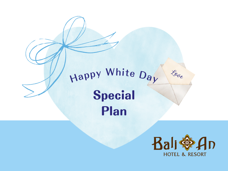 【3月限定♡】ホワイトデーご宿泊プラン（金土| 23時～）バリアンタイプ