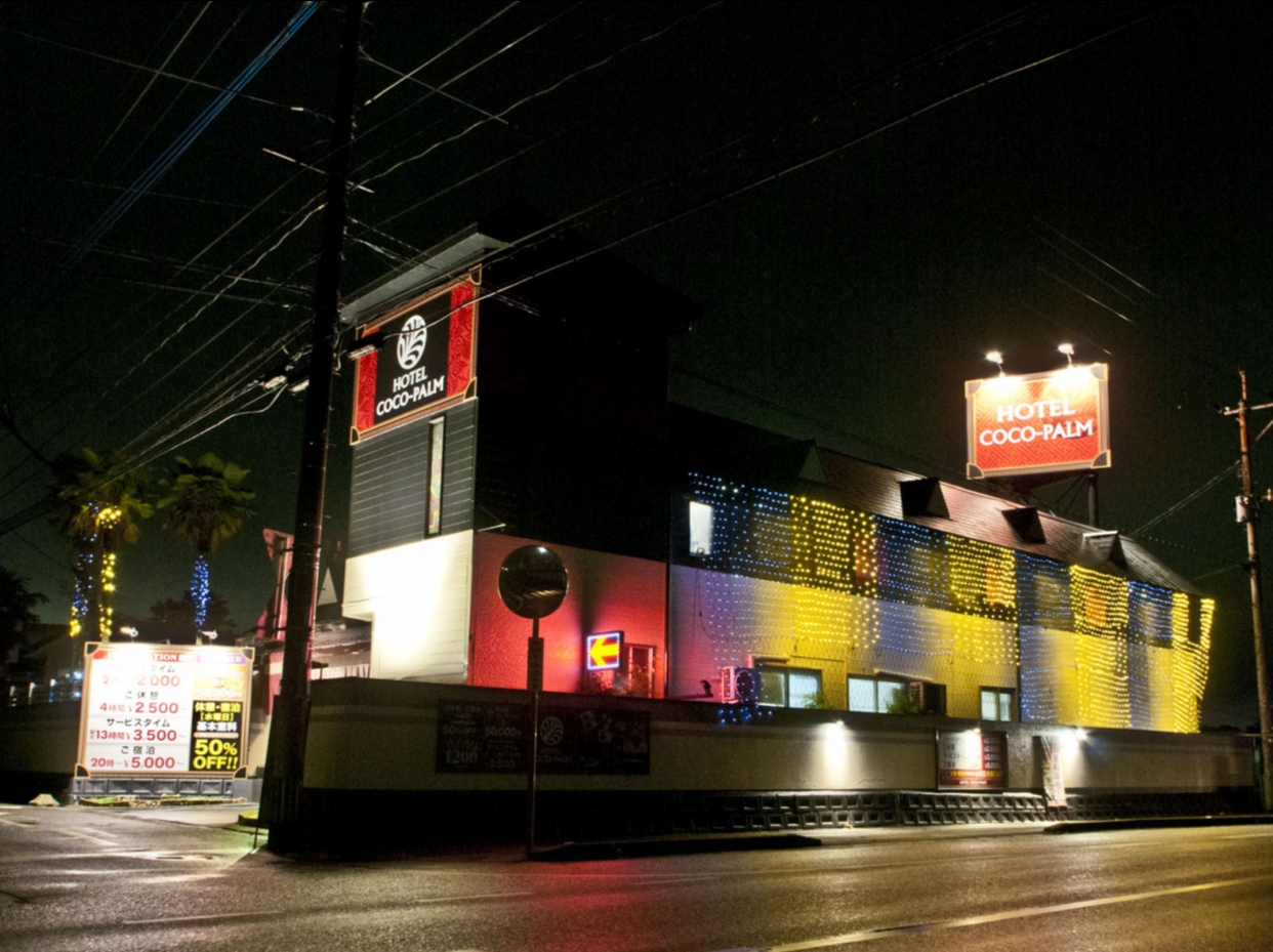 【20時チェックイン】朝食付き　祝前日のんびり宿泊プラン♪