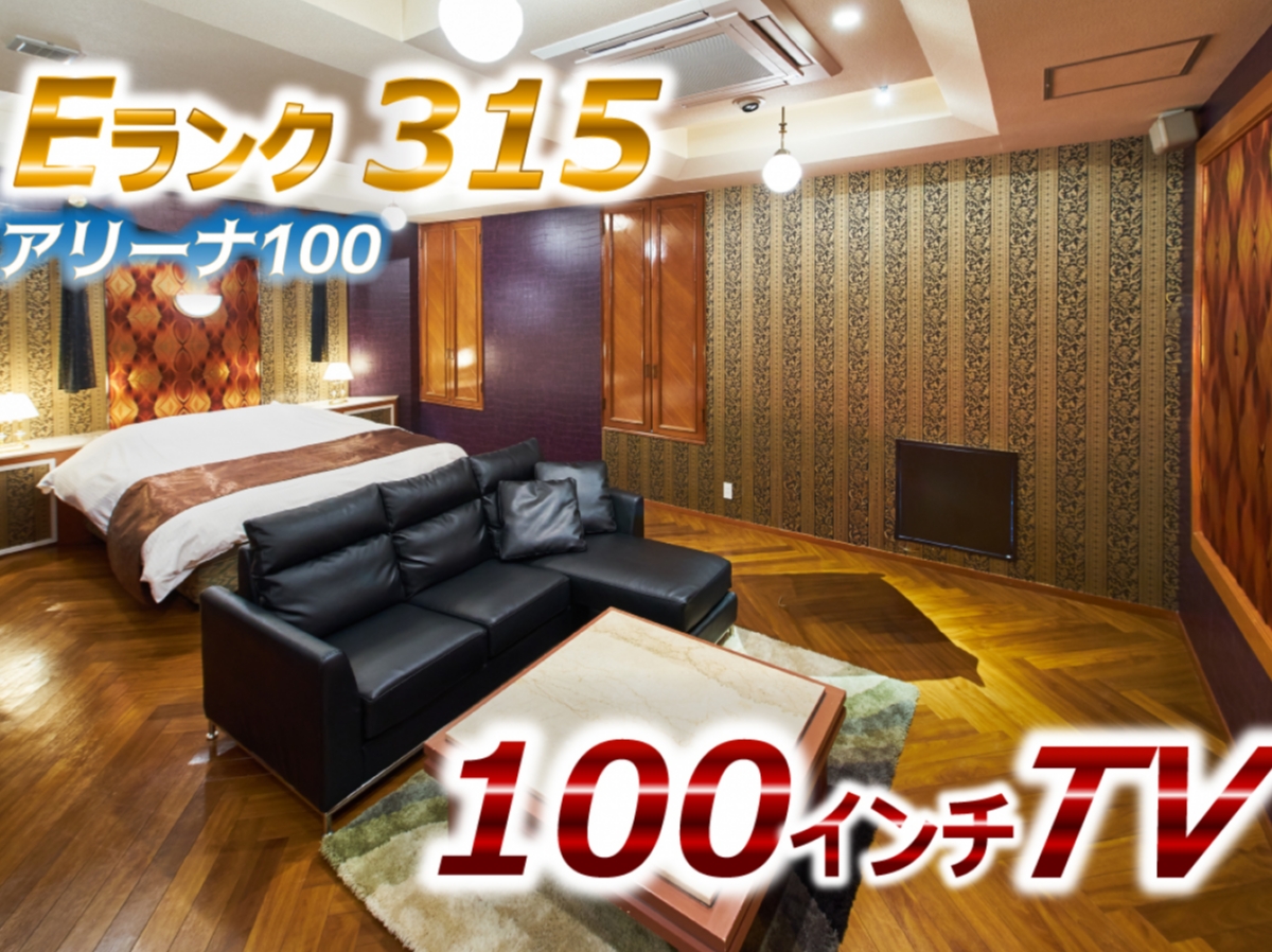 【平日】ほぼ100㌅TVシアタールーム限定　まるで映画館がホテルにやってきた！100インチの圧倒的な画面
