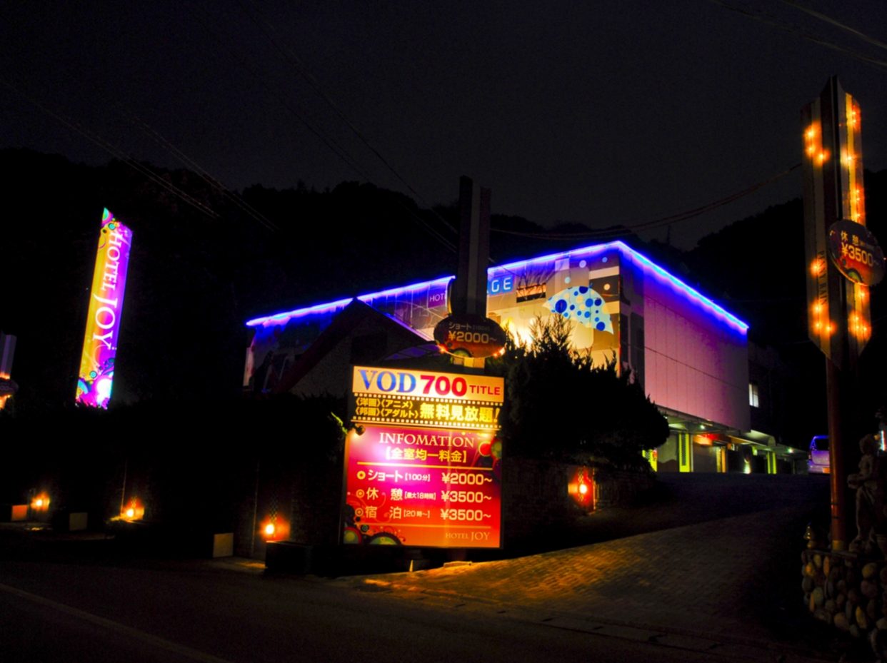 【19時チェックイン】GWおすすめ! カップルズ限定 宿泊プラン♪