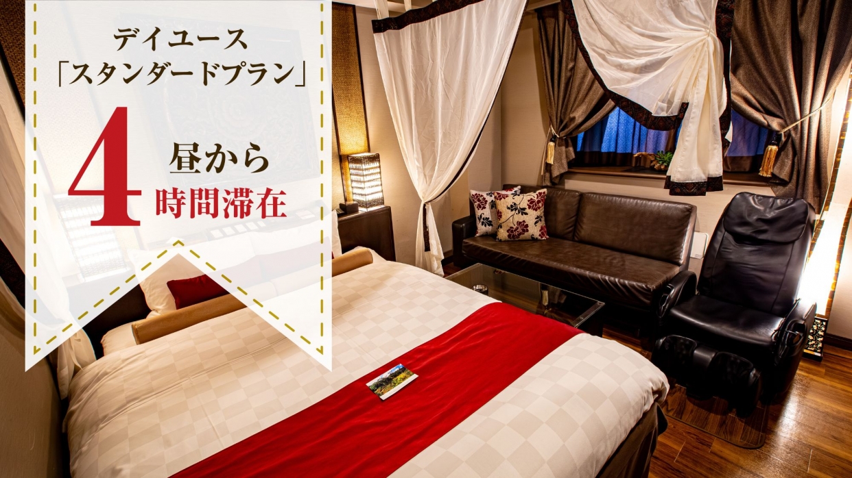 ●《お盆限定・昼の部》待ち時間0分!! デイユースプラン（スーペリアタイプ／喫煙）