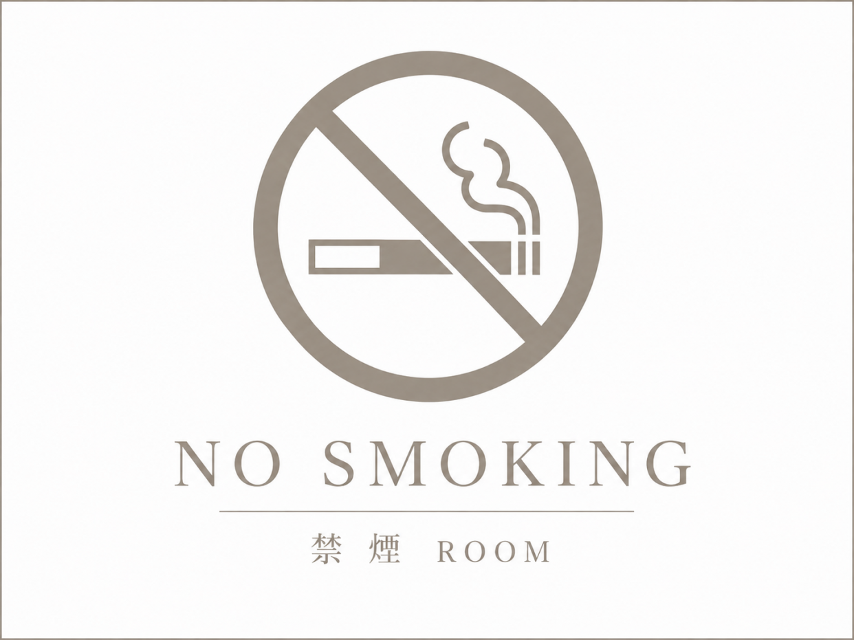【禁煙ROOMのご予約はこちら／】15時～チェックインOK！お部屋お任せプラン