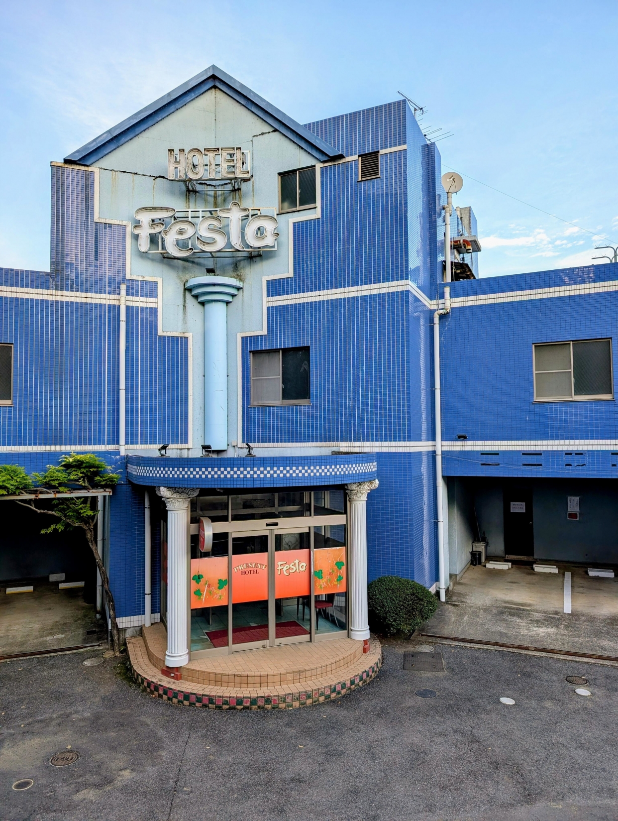 あんしん予約プラン！（日～金）★11月３０日までの限定プラン★