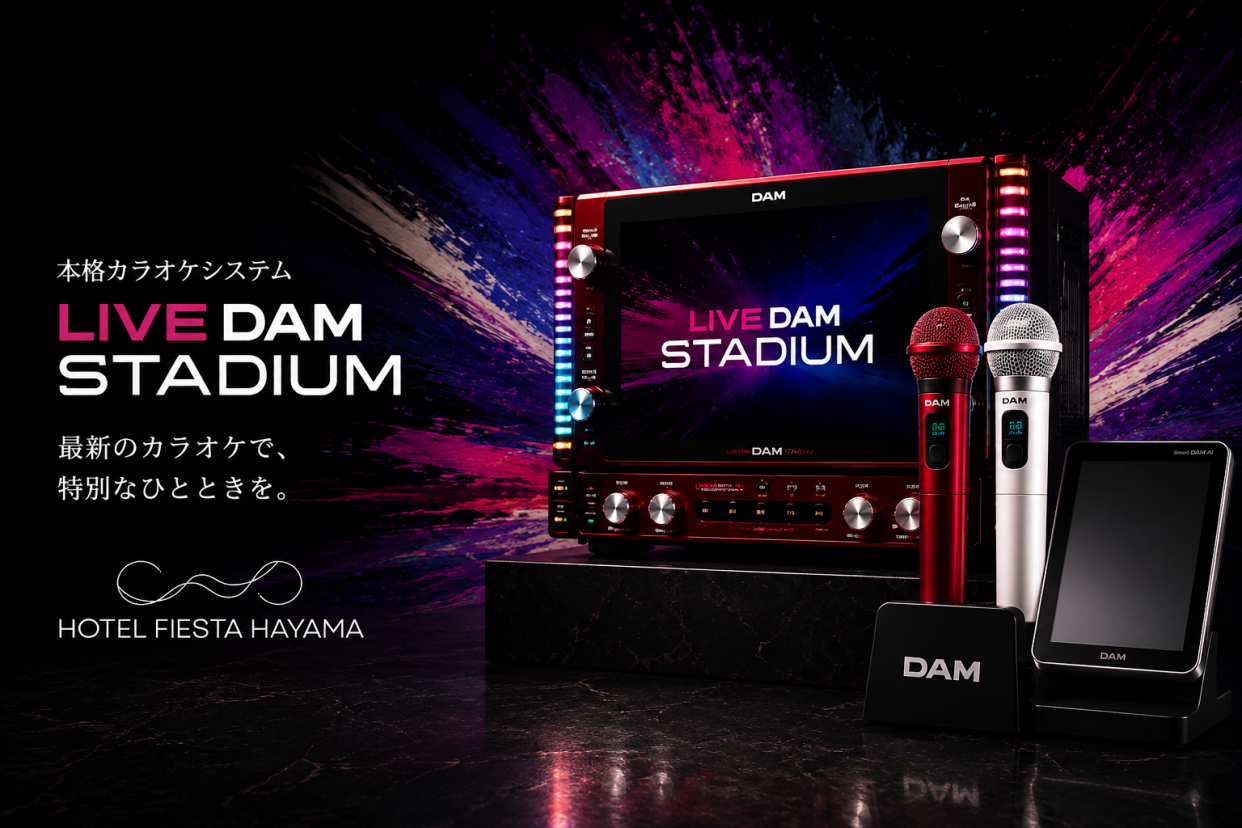 【LIVE DAM STADIUM導入】音楽とともに過ごす／素泊まり｜19:00IN～翌11:00OUT｜【全室人工温泉付】