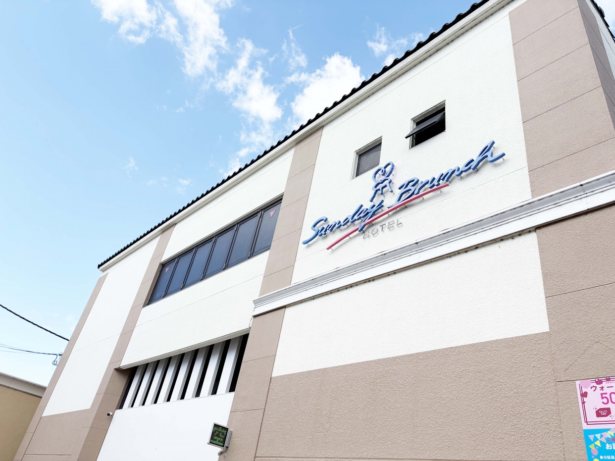 【深夜24時IN】素泊まりプラン(祝前日）