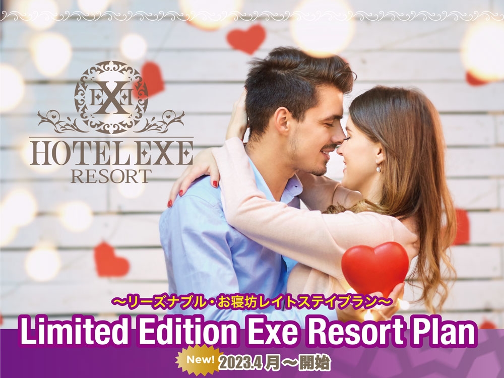 【金/祝前/祝日/土/日　限定】レイト宿泊プラン　21時IN～翌12時OUT　Bルーム