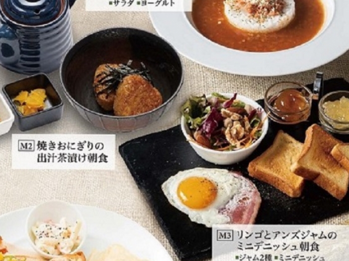 選べる朝食付き宿泊プラン/20時（21時）～翌12時（11時）