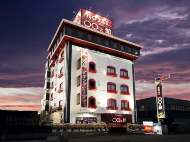 Bランク【土曜】２名様料金ビジネスホテルより快適空間！広いお風呂！広いベッド!タバコ吸えます！